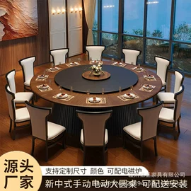 成套餐桌椅;餐桌;餐椅