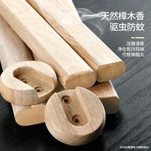 实木挂衣杆 松木香樟木扁棍木配件衣杆 衣柜橱柜实木挂衣杆