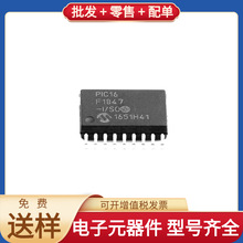 PIC16F1847-I/SO SOIC-18 PN7150B0HN/C11002 EP4CE40F23I