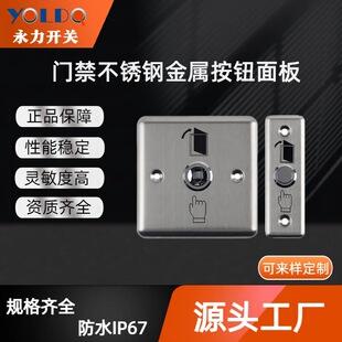 �����T�����T���o16/19/22mm���P��_�P�T��ϵ�y�Դ����_�i���o