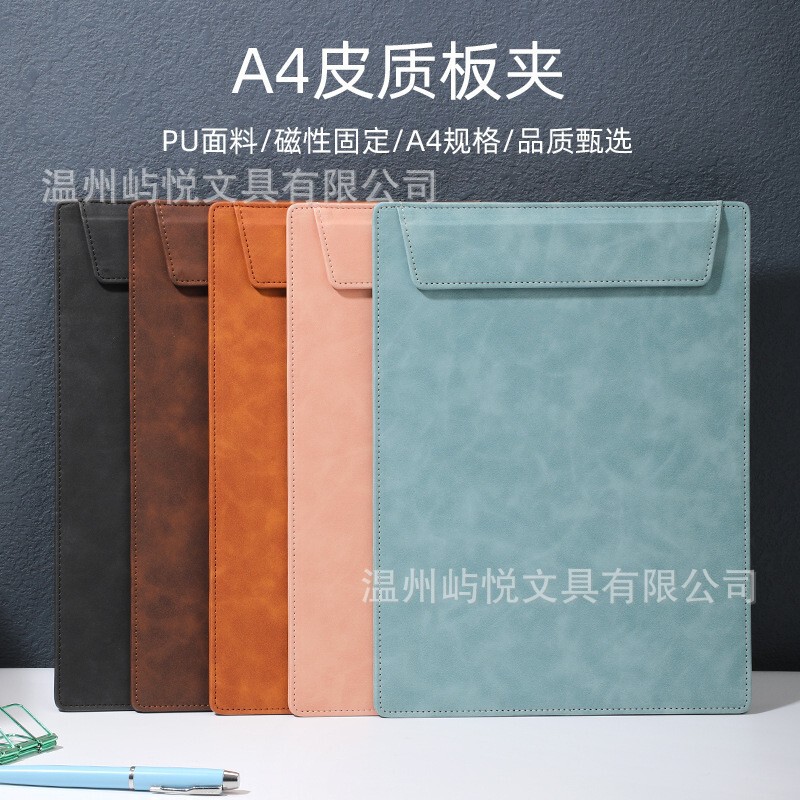 A4 Leather Clipboard Hotel Conference Clipboard Writing Pad Signature Conference Pad Clipboard File Folder Coaster