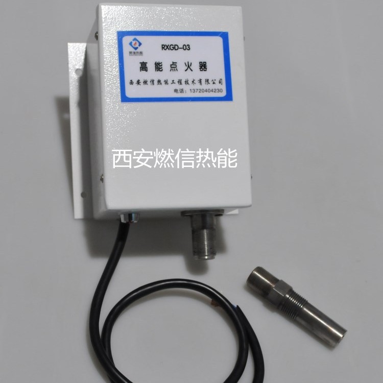燃信热能现货供应污水处理厂沼气点火器|沼气放散自动点火系统