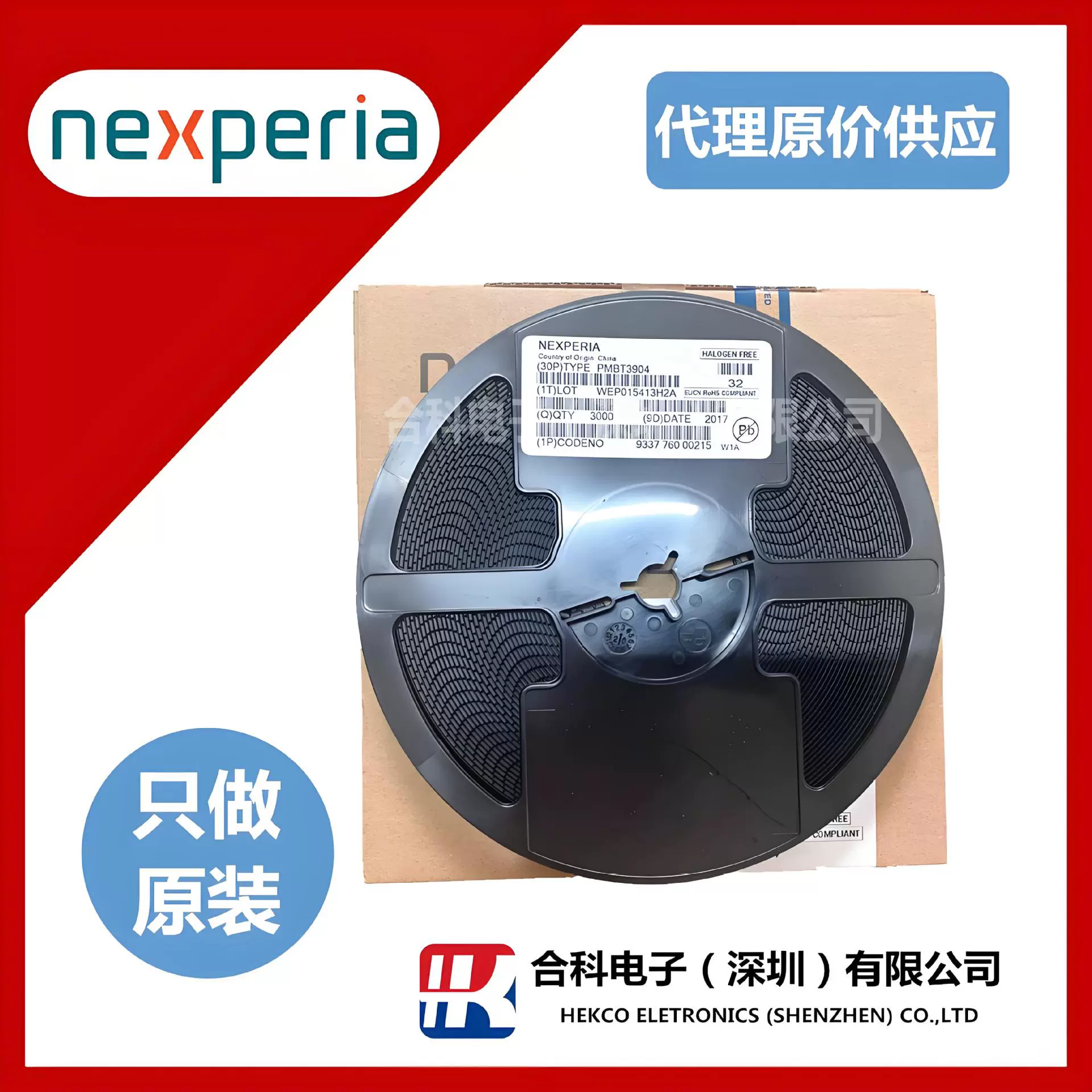 NX138AKS новый оригинальный спот Горячая продажа SOT-363 Триод MOS трубки NEXPERLA