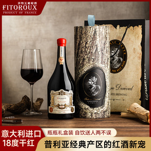������������M�ڸɼt���Ѿ�18�ȼt�����٘�y750ml�ͶY��֧�Y��
