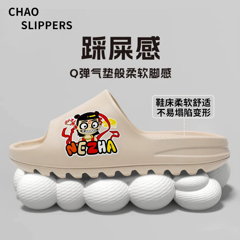 Тапочки для мужчин и женщин, летняя верхняя одежда, домашние противоскользящие уличные сандалии из ЭВА на толстой подошве с героями мультфильмов интернет-знаменитостей