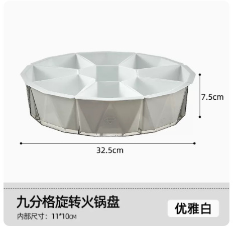 Hot pot platter drain basket divided household rotatable vegetable basket fruit plate washing vegetables double-layer vegetable platter side dishes