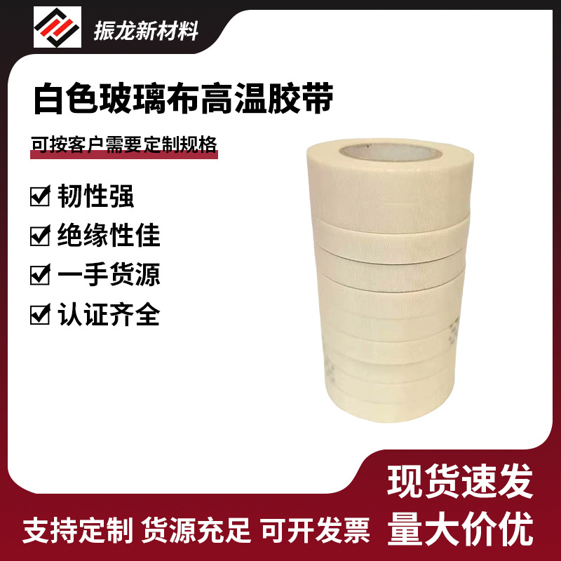 heat-resistant white glass hair band