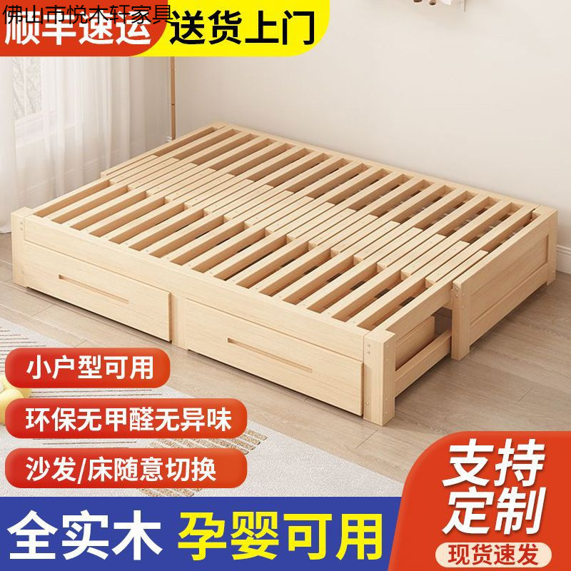 简易实木沙发床多功能折叠床拉床储物可小户型一体两用伸缩床|undefined