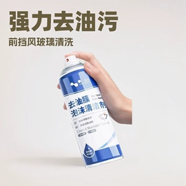 车载充气泵;车用吸尘器;汽车清洁工具