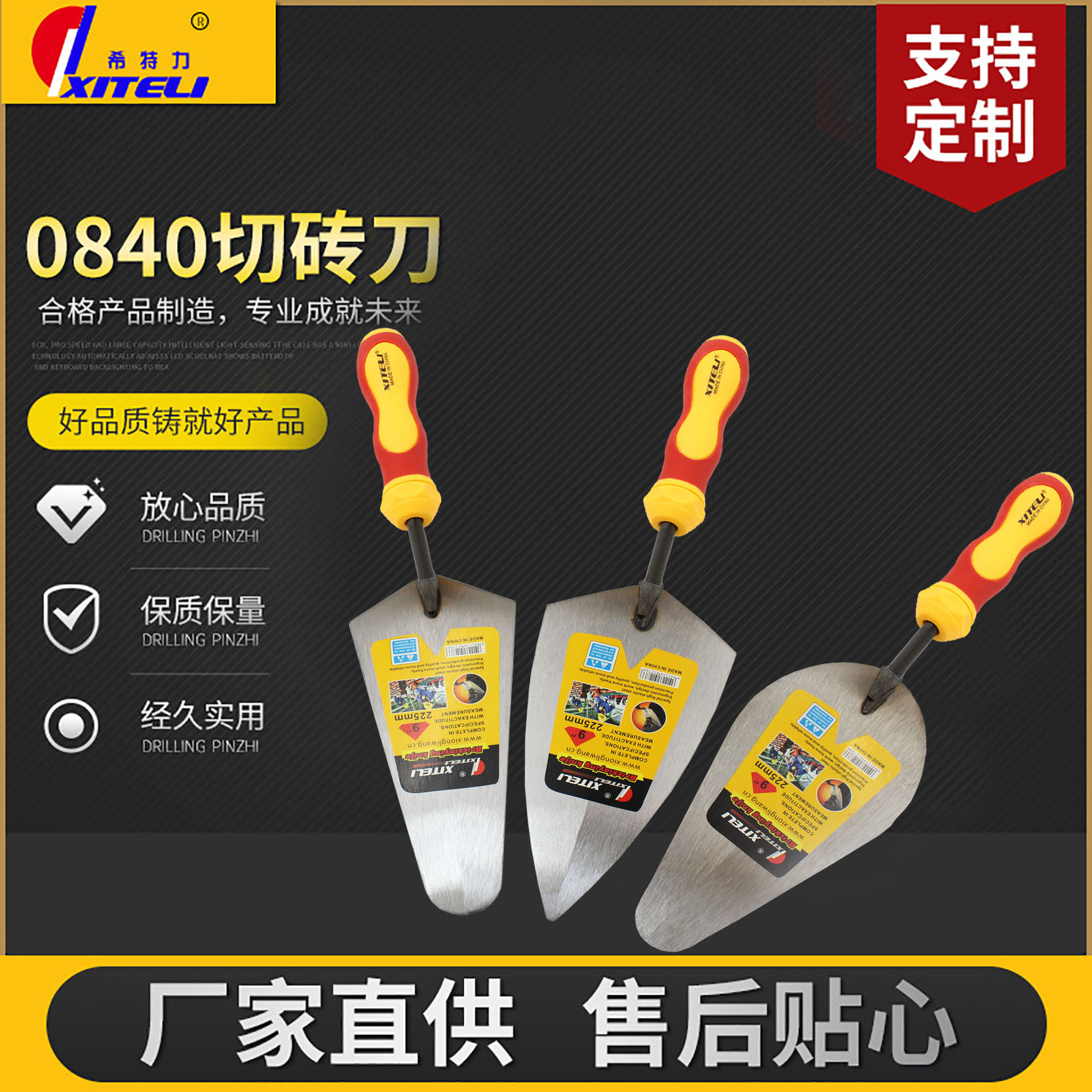 Venta directa de fábrica paleta de cabeza redonda azulejo cortador azulejo herramienta Oval paleta señaló cortador de ladrillo