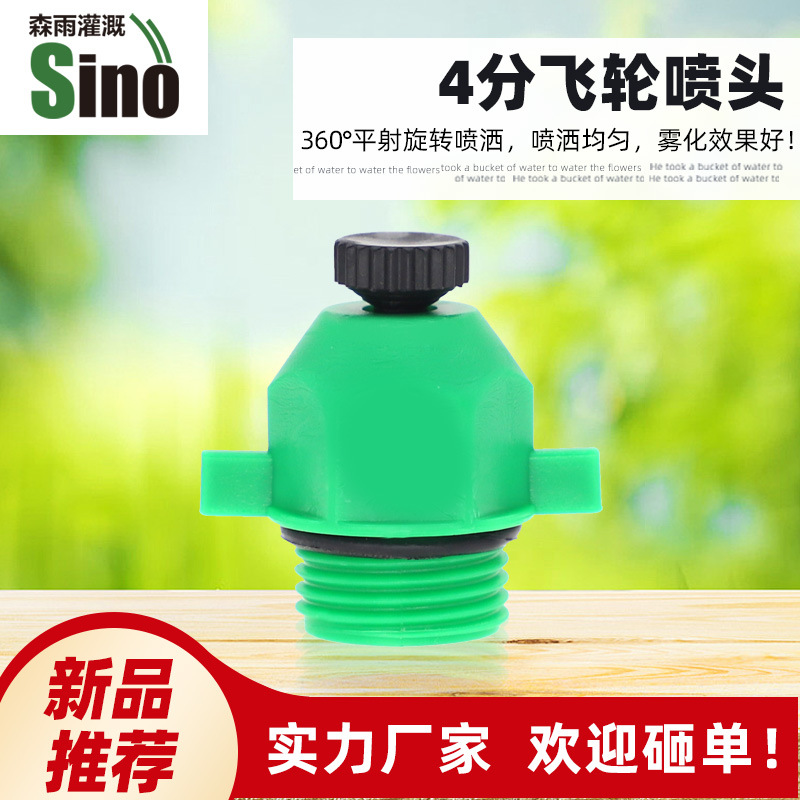 Precio unitario de boquilla centrífuga verde sin impuestos