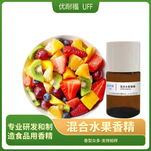 混合水果香精维生素饮料混合杂果香精食品级什锦果汁用水果香精-阿里巴巴