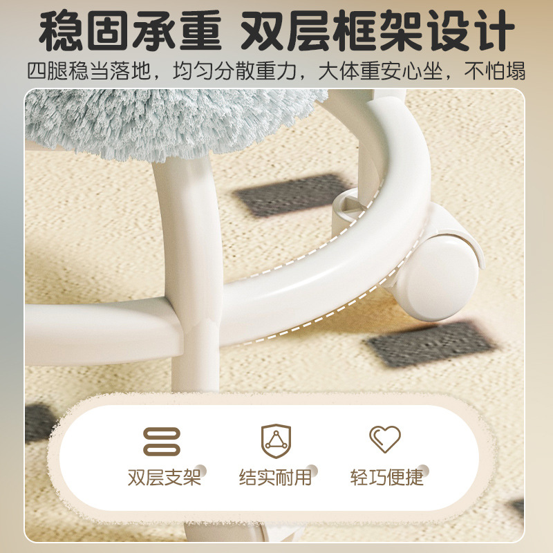 Rueda universal, taburete pequeño, polea, taburete bajo, taburete de sofá móvil, taburete de mesa de té, taburete de paquete suave, taburete bajo, taburete de cambio de zapatos