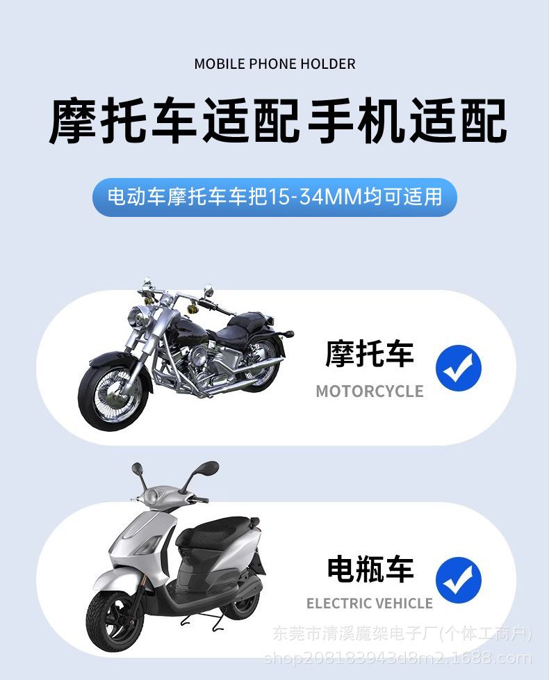 Electric scooter phone holder, motorcycle riding navigation bracket, rearview mirror style, 360-degree rotation, available for wholesale