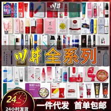 川井全系列润滑油男士延时喷剂按摩膏女性液情趣成人用品批发