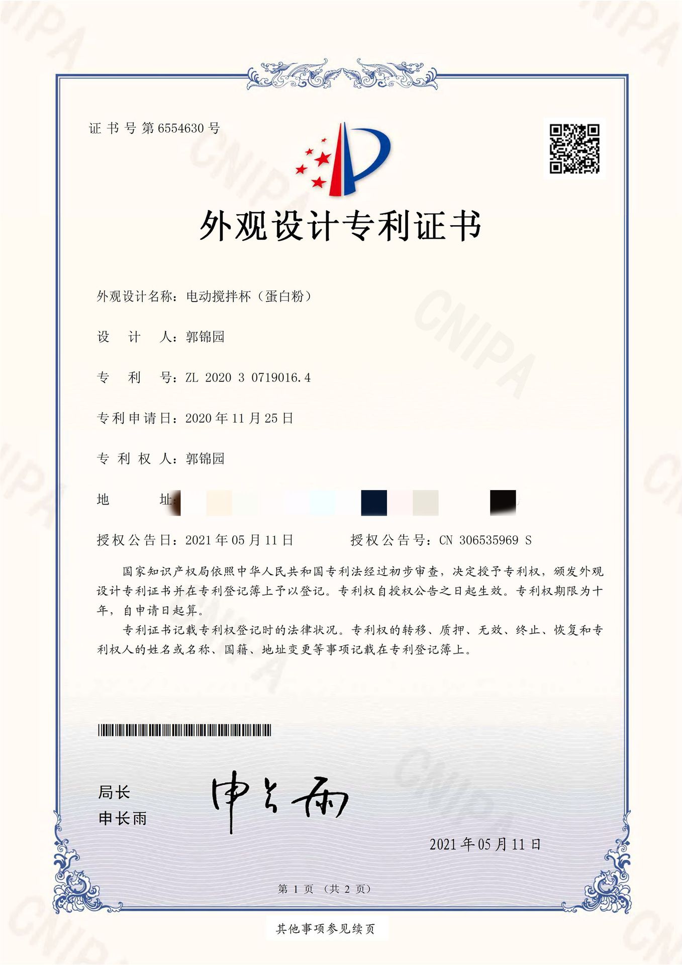 c1d6852bd89c07cd16dc339d2788b5