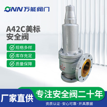 A42C���˰�ȫ�y ����ȫ�����]ʽ���P䓰�ȫ�y����ʽ�������m�y�T