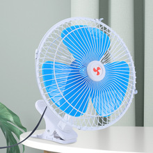 跨境车载10寸摇头金属风扇12V/24V货车汽车用电风扇散热小风扇