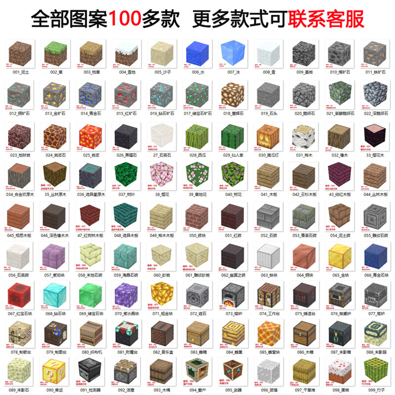 My MC World Magnetic Elements Magnetic Absorption Square Variable Magnet Large Particle Building Blocks Educational Assembled Boys Toys