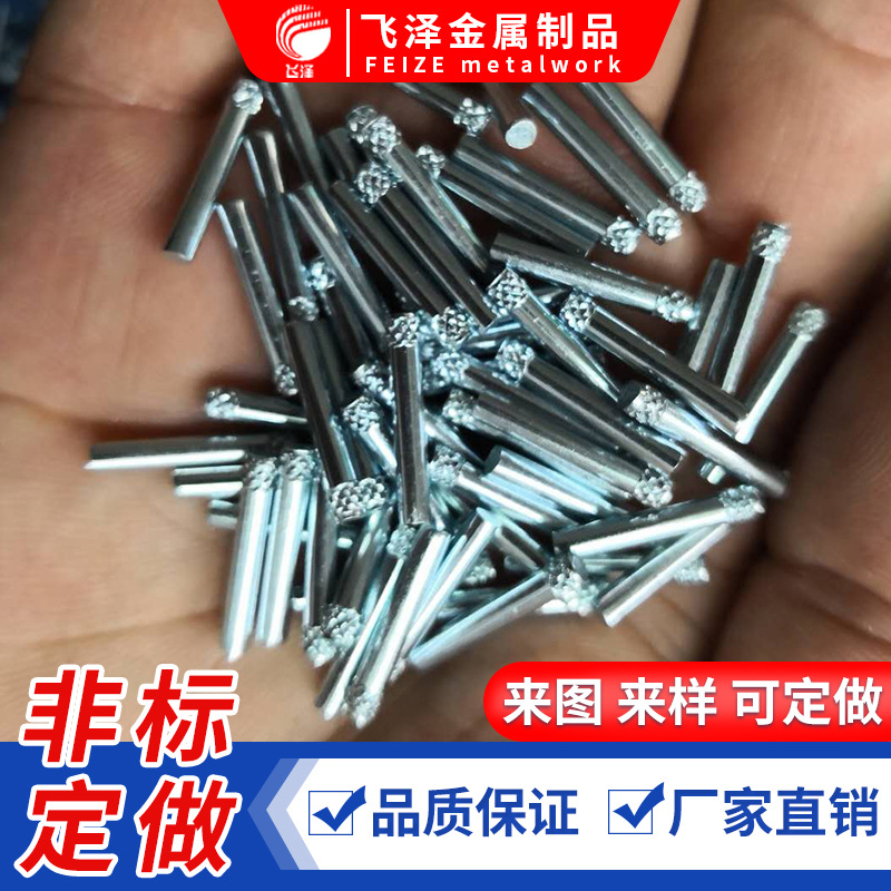 不锈钢光轴搓牙钻孔滚花 不锈钢定位柱 不锈钢车轴单花轴 双花轴