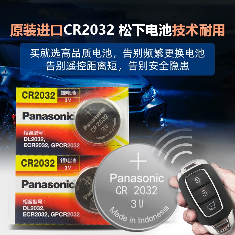 Original Panasonic CR2032/CR2025/CR2016 Auto Key Remote Control…