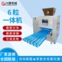 商用分割烘焙不锈钢机器