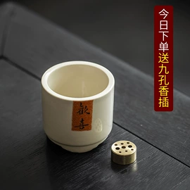 香炉;园艺灌溉工具;香托/香盘