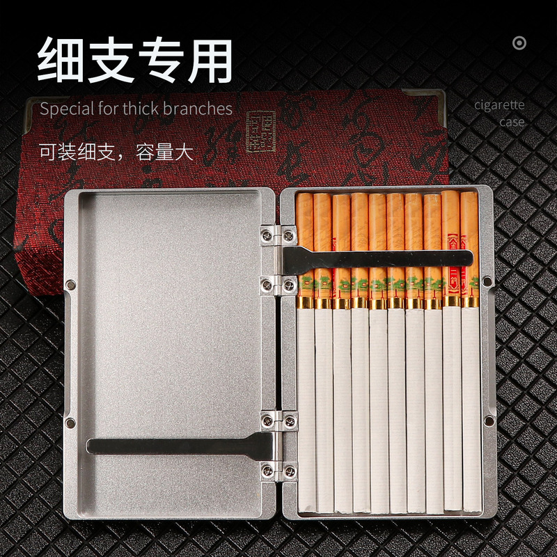 对开烟盒批发烟夹20支装细支专用超薄创意金属便携式男士收纳烟盒|undefined