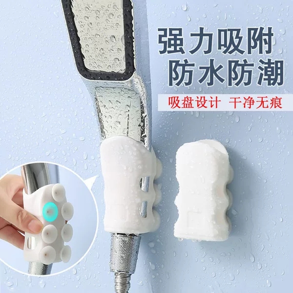 Silicone Shower Suction Cup Hole-free Fixed Shower Head Hanging Bracket Shower Head Bathroom Shower Suction Seat