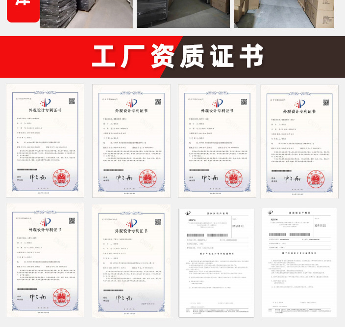 切片通用详情6月26jpg_04.jpg