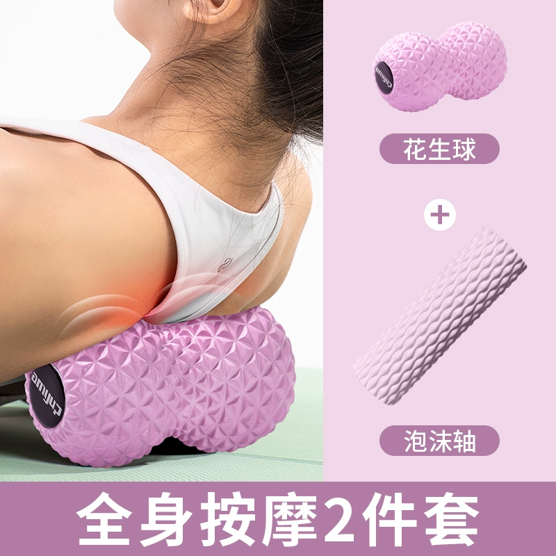 Массажер для стоп с шаром Peanut fascia ball массажер для ног ролик массажер для шеи и позвоночника подошвы стоп глубокая мышечная релаксация большой шар