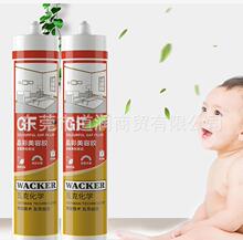 WACKER/�߿�131�����b���ЙC���ܷ��z�߿�GF���������z���p�����z