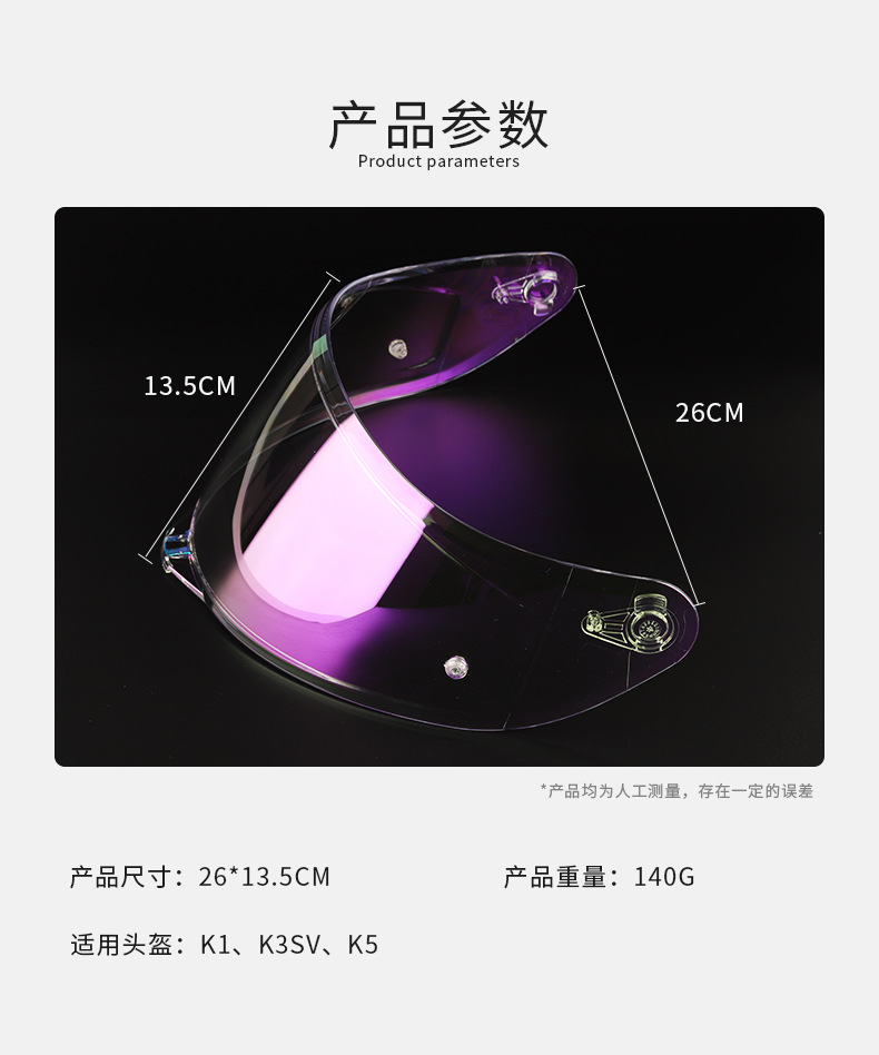 K5 Plus Motorcycle Helmet Visor Is Suitable for K1/K5/K3Sv with Snap-On Sunshade Soman Helmet Visor