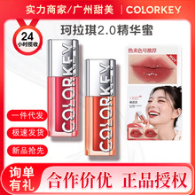 Colorkey唇部精华唇蜜唇油裸色系唇釉唇彩口红女水光