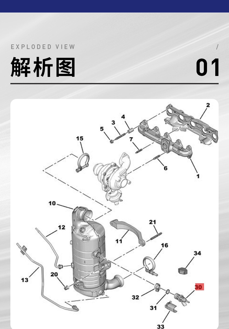 9813930180 Is Suitable for Peugeot 2008 308 Citroen C4 Catalytic Liquid Injector