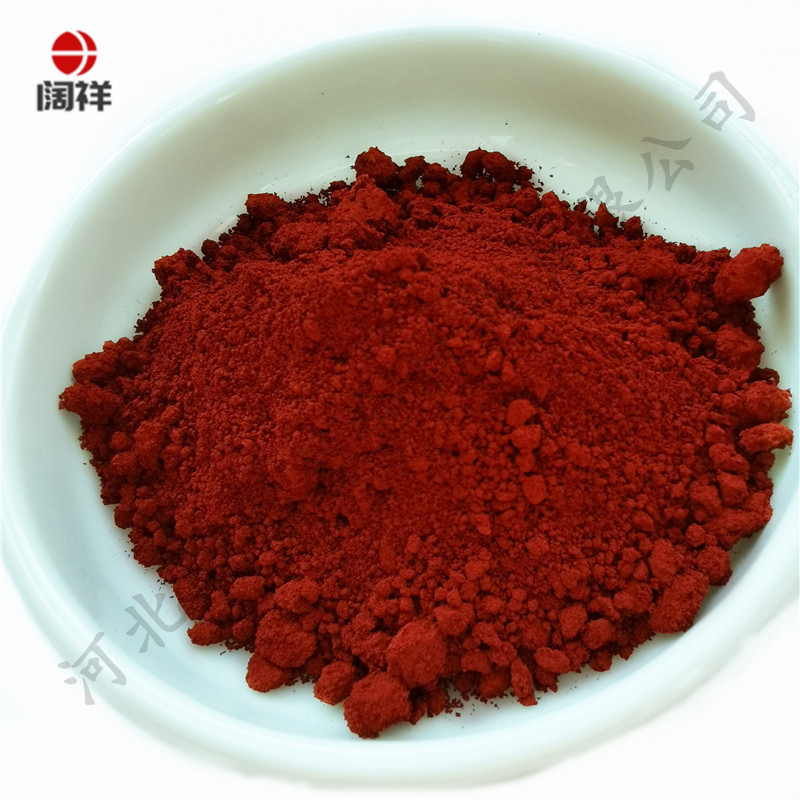 供应三氧化二铁红 化学试剂 三氧化二铁 微米纳米氧化铁 分析纯