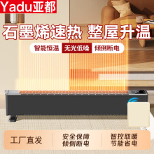 ʯīϩ���_��ȡů�������ů�⹝��ȫ�ݴ���eů�L��ˮ�¿�25����