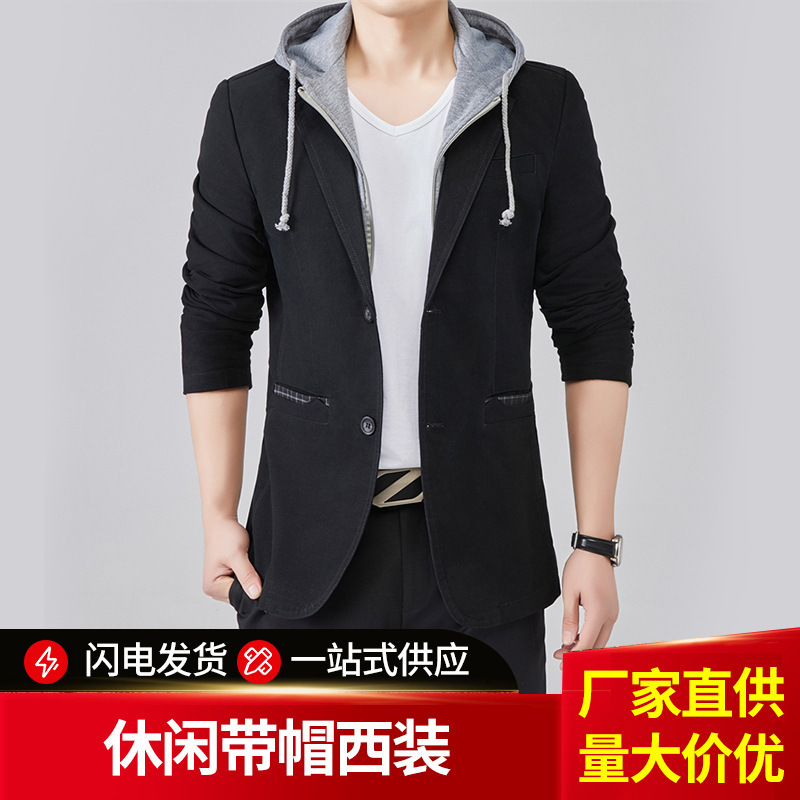 Fashionable and Comfortable Two-Button Suit Spring, Summer and Autum Hooded Small Suit Korean Style Men's Casual Pure Color Youth Jacket