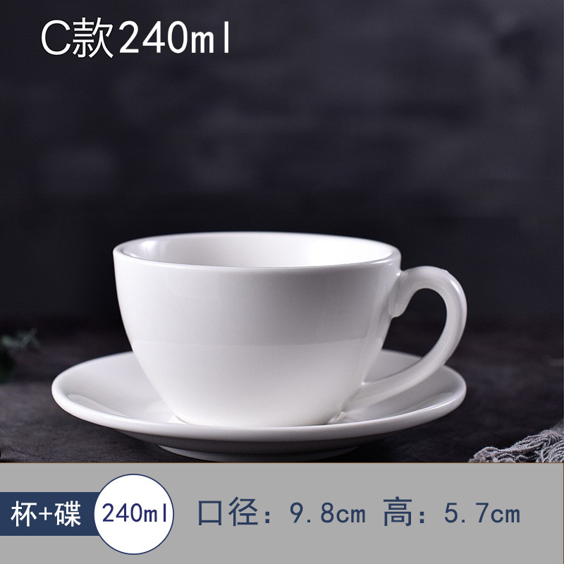 C컵 240ML