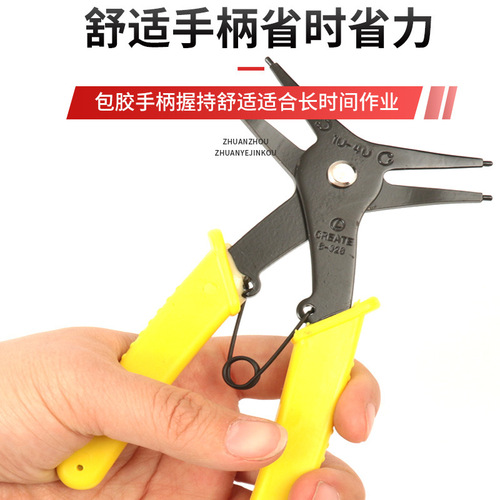 Two-in-one roller pin punch, dual-purpose hole snap ring punch, inner and outer snap ring punch, door hinge pin punch, snap ring punch with inner bent ring.