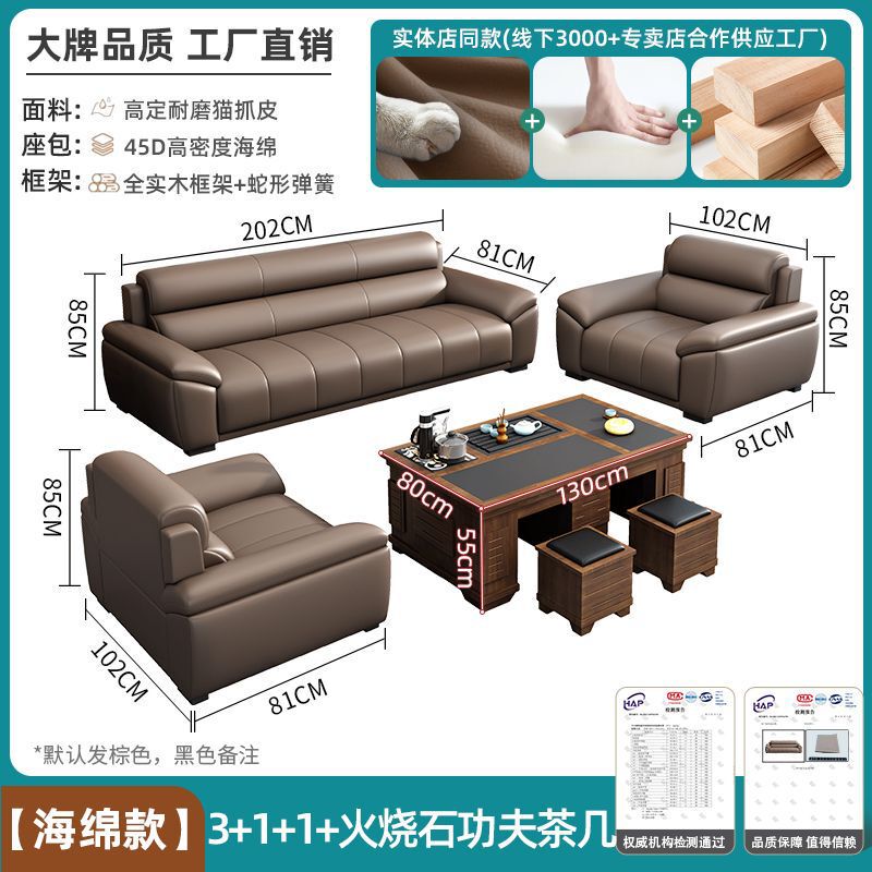 接待会客商务休息区现代办公室沙发组合简约茶几轻奢真皮办公沙发|undefined