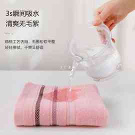 ✅毛巾纯棉柔软加大家用男女成人学生儿童洗脸洗澡大毛巾吸水不掉