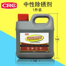 CRC԰ȫPEVAPO-RUSToʽܵP܇㲿