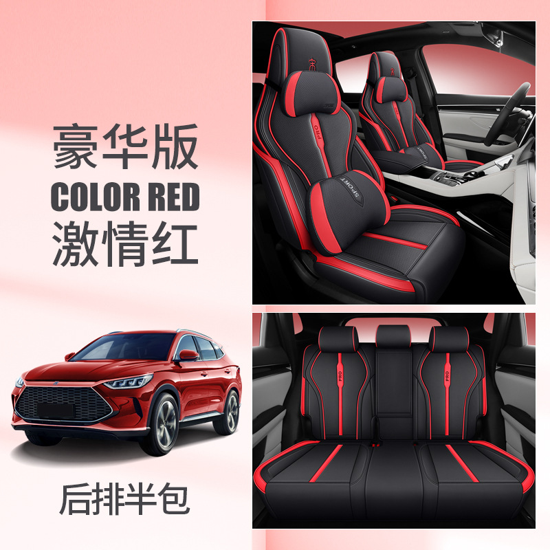 CKX 노래 PRO 후면 하프 팩 디럭스 에디션 열정 레드