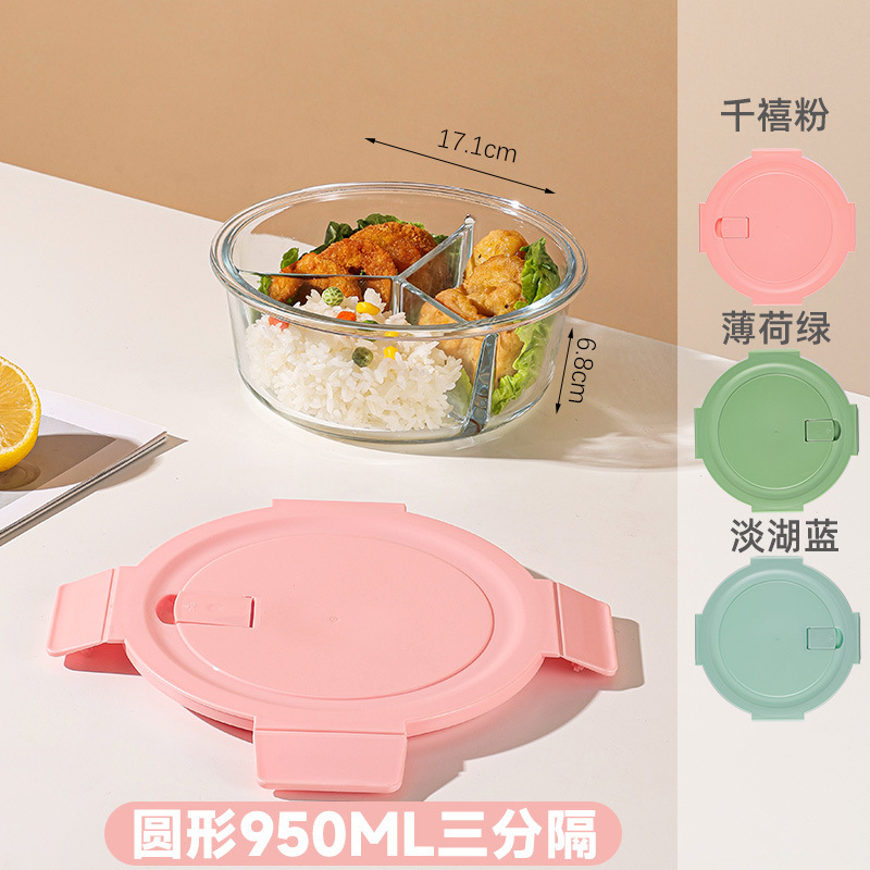 高級ガラス弁当箱、電子レンジ専用冷蔵庫、蓋付き鮮度保持箱、サラリーマン弁当箱、高ホウケイ酸弁当箱|undefined