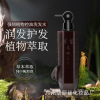 Explosive money ginger Saponins Herbal shampoo Botany Extraction Shouwu ginseng nourish shampoo