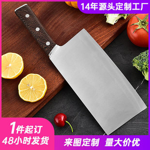 Sanhe Steel Slicing Knife Household Kitchen Knife Super Fast Sharp Stainless Steel Meat Cutting Knife Chicken Wings Wooden Handle Kitchen Knives