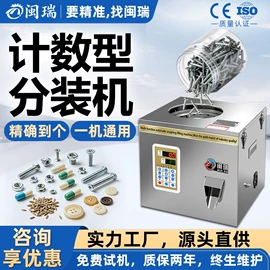 灌装机械;多功能包装机;包装辅助设备