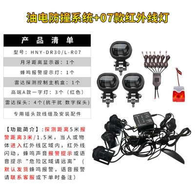 Radar, Blind Spot Visual and | Park radarı - electric-fuel-car-model-07-regional-alarm-system