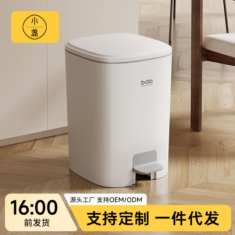 Trash Can Household 2025 New Large-Capacity Foot-Operated Kitchen Living Room Bedroom Bathroom Toilet Paper Basket with Lid